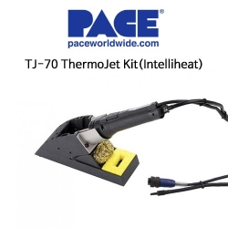 PACE 페이스 TJ-70 ThermoJet Kit with Tip & Tool Stand (Intelliheat) (6993-0292-P1)