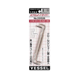 Vessel 베셀 No.251526  ㄱ자형드라이버 S자형드라이버 옵셋드라이버