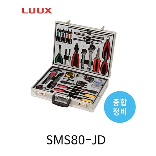 LUUX 룩스 SMS80-JD 종합정비 공구세트 가방형 공구가방세트 공구세트가방 종합공구 정비공구 81pcs