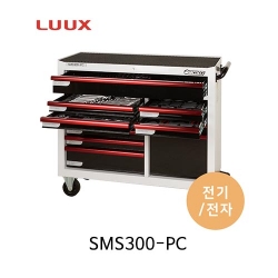 LUUX 룩스 SMS300-PC 전기 전자 이동형 공구세트 전기공구 전자공구 정비세트 정비공구 300pcs